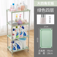 洗发水收纳架放沐浴露的架子卫生间收纳神器浴室拐角置物架落地E2|大号四角架绿四层不锈钢支架