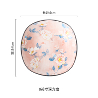 8英寸方盘子 四方形家用菜盘网红创意餐具碟子水果装菜深盘子F0|8英寸深方盘-款