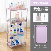 洗发水收纳架放沐浴露的架子卫生间收纳神器浴室拐角置物架落地E2|大号四角架紫四层不锈钢支架