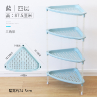 洗发水收纳架放沐浴露的架子卫生间收纳神器浴室拐角置物架落地E2|大号三角架蓝色四层塑料支架