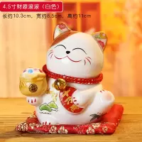 小摆件存钱罐创意礼品可爱办公桌面发财居装饰摆件Y6|4.5寸财源滚滚（白色）