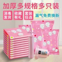 真空压缩袋特大中号电泵装棉被子衣物特大中号行李打包收纳整理袋