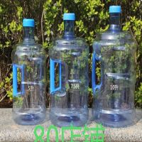 加厚户外车载纯净水桶家用储水桶手提打水桶车载食品级饮用水水桶|7.5升两只装加一个压水器