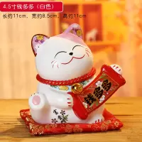小摆件存钱罐创意礼品可爱办公桌面发财居装饰摆件Y6|4.5寸钱多多（白色）