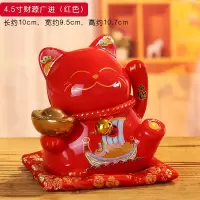 小摆件存钱罐创意礼品可爱办公桌面发财居装饰摆件Y6|4.5寸财源广进（红色）