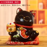 小摆件存钱罐创意礼品可爱办公桌面发财居装饰摆件Y6|4.5寸财源滚滚（黑色）