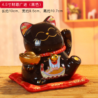 小摆件存钱罐创意礼品可爱办公桌面发财居装饰摆件Y6|4.5寸财源广进（黑色）
