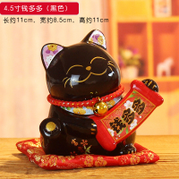 小摆件存钱罐创意礼品可爱办公桌面发财居装饰摆件Y6|4.5寸钱多多（黑色）