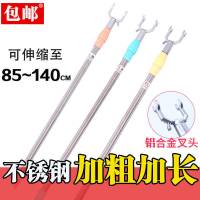 不锈钢衣撑杆衣叉杆铝合金大叉头可伸缩挂衣杆晒衣竿挑衣杆V3|铝合金大叉头（颜色随机二条装）