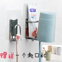 304不锈钢牙刷架免打孔浴室壁挂式置物架放电动牙刷口杯刷牙杯架R0|小号【可放牙刷+】1个