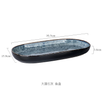 日式盘子蒸鱼盘椭圆形家用新款个性大号创意商用餐厅盘子菜盘X4|深鱼盘大理石灰