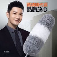 鸡毛掸子毯子除尘家用可伸缩天花板蜘蛛网神器大扫除G7