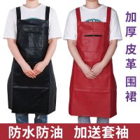 pu皮革围裙女防水防油软皮工作服罩衣围腰加厚加长厨房家务水产男