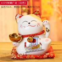 小摆件存钱罐创意礼品可爱办公桌面发财居装饰摆件U4|4.5寸财源广进（白色）