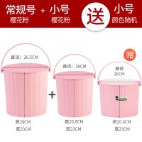 全家福水桶凳塑料桶加厚可坐家用手钓鱼桶手幼儿园收纳桶大小带盖S1|麻花全家福组合福利12款共3个