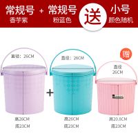 全家福水桶凳塑料桶加厚可坐家用手钓鱼桶手幼儿园收纳桶大小带盖S1|带盖全家福组合福利15款共3个