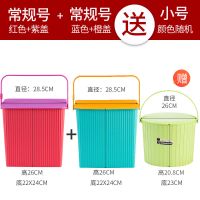 全家福水桶凳塑料桶加厚可坐家用手钓鱼桶手幼儿园收纳桶大小带盖S1|方桶全家福组合福利1款共3个