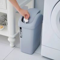 欧式创意 摇盖客厅长方形家用 有盖垃圾桶加厚T5