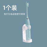 新款卫生间吸壁式牙刷架壁挂刷牙杯置物架子套装免打孔牙膏Z0|1个装【电动牙刷挂架】