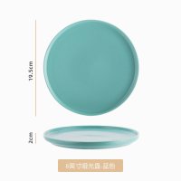 北欧圆形网红牛排刀叉盘子菜盘家用创意西餐餐盘餐具套装欧式U2|【哑光色釉】蓝色-8英寸（买2送刀叉1副2件套）