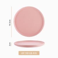 北欧圆形网红牛排刀叉盘子菜盘家用创意西餐餐盘餐具套装欧式U2|【哑光色釉】粉色-8英寸（买2送刀叉1副2件套）