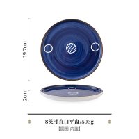 北欧圆形网红牛排刀叉盘子菜盘家用创意西餐餐盘餐具套装欧式U2|【亮光釉下彩】圆圈（蓝）-8英寸（买2送刀叉1副2件套）