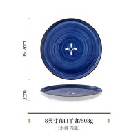 北欧圆形网红牛排刀叉盘子菜盘家用创意西餐餐盘餐具套装欧式U2|【亮光釉下彩】水滴（蓝）-8英寸（买2送刀叉1副2件套）