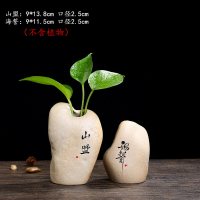 创意粗陶小花瓶器皿仿石头水培插花装饰客厅摆件水养花器D6|SGY-山盟海誓（一对） 小