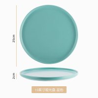 北欧圆形网红牛排刀叉盘子菜盘家用创意西餐餐盘餐具套装欧式U2|【哑光色釉】蓝色-10英寸（买2送刀叉1副2件套）