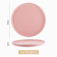 北欧圆形网红牛排刀叉盘子菜盘家用创意西餐餐盘餐具套装欧式U2|【哑光色釉】粉色-10英寸（买2送刀叉1副2件套）