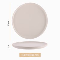 北欧圆形网红牛排刀叉盘子菜盘家用创意西餐餐盘餐具套装欧式U2|【哑光色釉】白色-10英寸（买2送刀叉1副2件套）