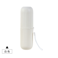 牙刷杯便携式胶囊牙具盒牙膏牙刷盒牙刷筒刷牙杯I1|加厚挂绳款-白色【2件3件】