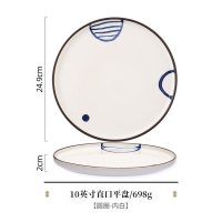 北欧圆形网红牛排刀叉盘子菜盘家用创意西餐餐盘餐具套装欧式U2|【亮光釉下彩】圆圈-10英寸（买2送刀叉1副2件套）