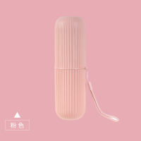 牙刷杯便携式胶囊牙具盒牙膏牙刷盒牙刷筒刷牙杯I1|加厚挂绳款-粉色【2件3件】