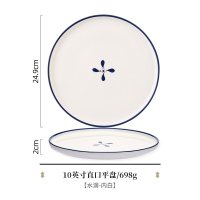 北欧圆形网红牛排刀叉盘子菜盘家用创意西餐餐盘餐具套装欧式U2|【亮光釉下彩】水滴-10英寸（买2送刀叉1副2件套）