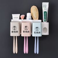 2/3/4口牙刷架+挤牙膏器洗可加字漱套装牙膏盒免打孔U1|新3口带挤牙膏器（挣钱管钱花钱）