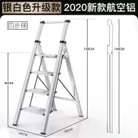 梯子家用折叠伸缩人字梯铝合金加厚室内四步楼梯能小楼梯O6|珠光款升级日式四步梯