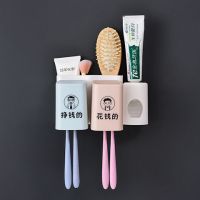 2/3/4口牙刷架+挤牙膏器洗可加字漱套装牙膏盒免打孔U1|新2口带挤牙膏器（挣钱花钱）
