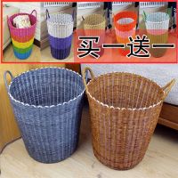 脏衣篮脏衣服收纳筐塑料藤编织脏衣篓洗衣篮玩具收纳篮宿舍整理框