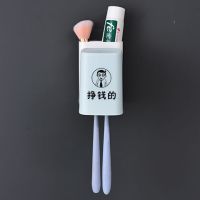2/3/4口牙刷架+挤牙膏器洗可加字漱套装牙膏盒免打孔U1|新1口（字贴及杯子颜色随机）