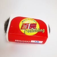 百丝棉抛光棉清洁球摄影道具大理石垫石材钢丝球光绘钢丝绒Q8|120克1B# 单位：5个