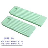 加厚加长塑料搓衣板大号防滑耐用洗衣板洗衣好手戳衣板洗刷板|绿色 圆形（43.5*22.5cm）