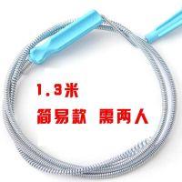 下水道疏通器通下水道神器通厕所堵塞疏通马桶厨房工具管道疏通剂|1.3米简易版需两人配合才能使用