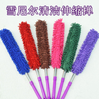 能伸缩除尘掸车掸子扫灰清洁掸子吸水性好吸灰不锈钢杆L9