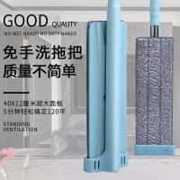 拖把家用懒人免手洗平板旋转吸水拖地神器干湿两用拖布免洗墩布头