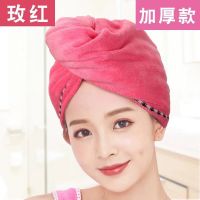 加厚吸水浴帽干发帽吸水加厚擦头发长发巾速干毛巾韩国包头巾U1|玫红花边款式