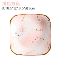 厨房盘子饭碗创意西餐盘碟子菜盘家用餐具牛排盘水果盘饺子盘X9|粉色方盘