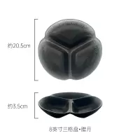 日式三格分格盘盘子 创意早餐盘点心盘 家用零食盘配菜碟盘子W7|8寸三格盘（腊月）