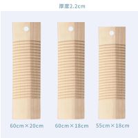 洗衣板杨柳木家用木质搓板单双面搓衣板迷你洗衣用品L6|加厚+无孔 长60宽18cm实木