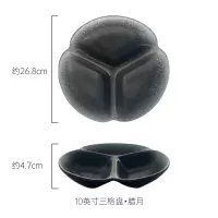 日式三格分格盘盘子 创意早餐盘点心盘 家用零食盘配菜碟盘子W7|10寸三格盘（腊月）